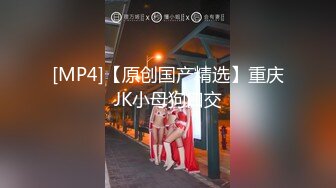 XJX0124 香蕉视频传媒 我用大鸡巴安慰 失恋的女房东 果冻姐姐