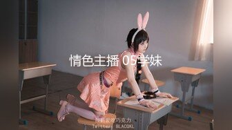 [2DF2] 各类家庭夫妻日常性爱生活喜欢中午做爱的夫妻 - [MP4/44.4MB][BT种子]