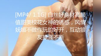 [MP4]ED Mosaic男友无法满足粉鲍家教老师偷偷跟我许愿大屌男