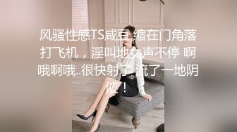 ❤️❤️一群超嫩妹妹，随意挑着操，甜美清纯00后妹妹，嫩穴小骚逼，特写后入抽插，手指扣超粉嫩穴