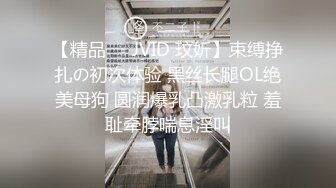 骚气第一次女上有点放不开