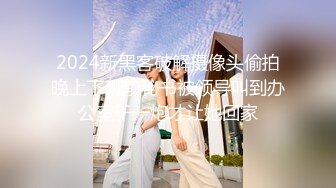 [MP4/ 308M] 极品小女友周末带漂亮妹子开房，迫不及待推到来一发，69舔逼扣穴，激情爆操不要了