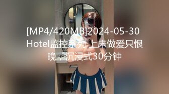 (草莓原創)(cm-64)(20230806)惡毒的巨乳客戶和肆意發洩的外賣小哥