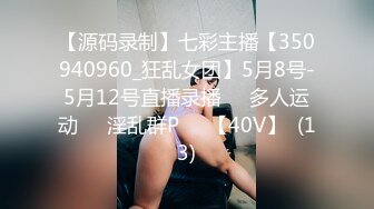 反差学妹校园女神〖羞羞兔〗稚嫩邻家少女穿上黑丝媚红女仆裙装让我尽情玩弄她 大长腿美少女清纯与风骚并存