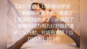 蝌蚪传媒KD-012十一假期旅游性事-爆插黑丝女郎