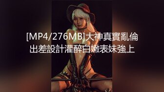 骚妻3P1