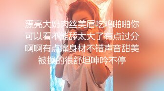 年少不知少妇好 错吧萝莉当成宝 饥渴风骚御姐少妇高潮被操的失神 不自觉的说着骚话 呻吟勾魂