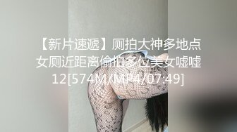 XSJ155 湘湘 宝可梦 第三集 穿梭在银河的火箭队 性视界传媒