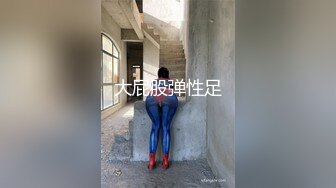 黑客破解高档SPA美容院摄像头偷拍❤️高颜值好身材美女做SPA全身推油护理