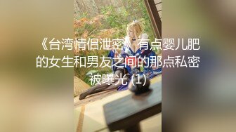 蜜桃影像传媒 PMC-035 爆乳医生的私密检查 蜜桃女神 斑斑