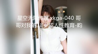 STP15032 最新国产新作-麻豆传媒三十天性爱企划之麻豆神秘女郎初现 主观视角的情欲诱惑 麻豆第二篇章