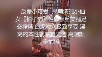 《最新众筹未公开作》人气极品女神VINA最强的神秘带【小女友的性感带觉醒欲求不满的性爱】隐藏版