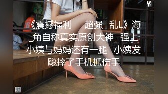 极品颜值露脸小仙女小姐姐『人间尤物』✿一天不露出就难受 穿着女儿服又偷偷跑去户外掰b了 幸好没有被看见[685M/MP4/16:19]