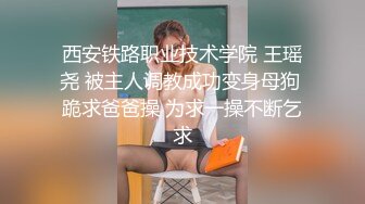 黑客破解家庭摄像头一家三口重点监控年轻貌身材很索的女主人