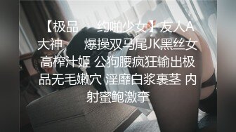 【三级】《危情瘾难耐》