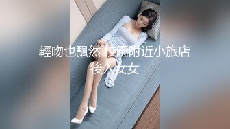 最新偷窥漂亮美眉嘘嘘