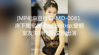 [MP4/ 754M]&nbsp;&nbsp;调教母狗吸精，全程露脸大鸡巴使劲抽她，奶子上的淫词荡语，深喉交草嘴都翻白眼了