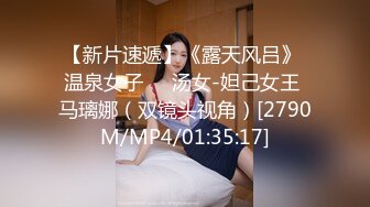 [MP4/ 371M] 极品学妹 完美的身材 02年白嫩大C杯学妹 纯天然 无污染 00的学生真大胆