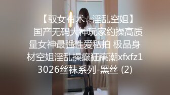 TW巅峰厕拍 冒死闯入女神私密空间偷拍文青女孩，气质人妻，学生小妹入厕 (2)