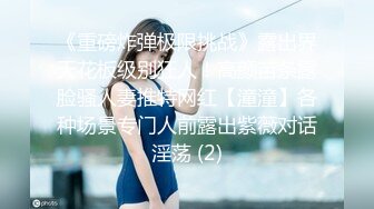 [MP4]专攻人妻良家，开房鸳鸯浴操逼，浴缸里缠绵，转战床上69姿势口交，后入爆操大屁股-