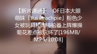 [MP4]STP32693 麻豆传媒 兔子先生监制 TZ118 东京迷情夜 真希波 VIP0600