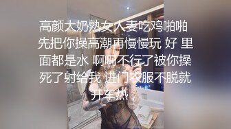 最爱丰胸大臀小姨子 被我各种姿势玩弄迎合我的大J8