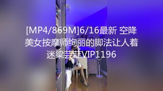 麻豆传媒代理新作ODE-006《夜店捡尸猛烈激操》无套怼着爆操极品纹身美女