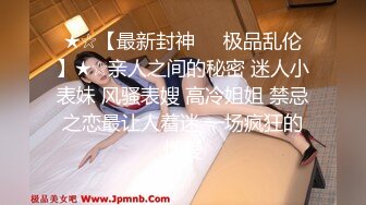 《极品反差❤️露脸大学生》坑前女友 有偿私拍！各种在校高颜反差婊美眉不雅自拍~紫薇啪啪自毁形象越美越闷骚