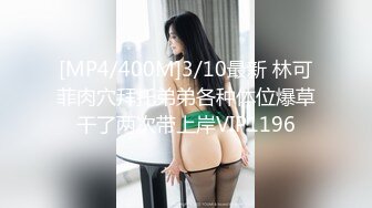 沈先生约高颜值极品美乳妹子 上演Q奸式啪啪妹子永生难忘的体验