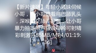 SWAG 献给睡不着的你深夜说书澡堂安抚哥哥安慰妹妹 Minicat