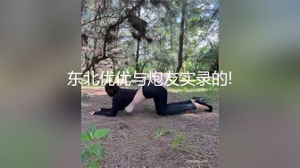 自录无水~白嫩学妹~P2【玩弄闺蜜舍友】粉嫩鲍鱼~爆操粉穴~道具抠逼喷水【33V】 (5)