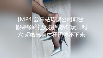 [MP4]今晚大战一触即发 极品24岁外围平模 身高165 百媚千娇楚楚动人