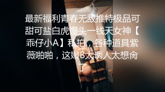 STP33683 糖心Vlog 性欲解放 借醉意让亲弟插入了 我居然在他面前高潮了 饼干姐姐