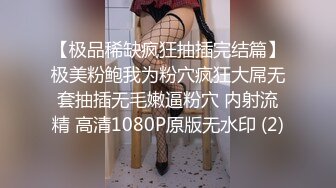 ✨✨【某某门事件】 ✨✨恋爱综艺女嘉宾被扒下海-超高颜值完美身材91missA大尺度作品合集！ (19)