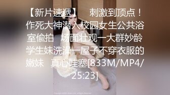 公子哥私約巨乳風騷老闆娘.摩鐵打砲影片流出