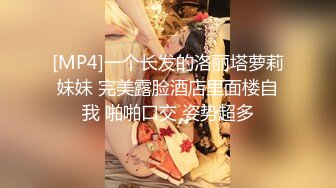 旗袍肉丝优雅御姐✿肤白貌美大长腿极品女神 白虎骚逼真特么骚，爆操开档丝袜女神 必须是一边后入一边打屁股