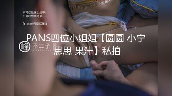 大学刚毕业的妹子被公司领导潜规则