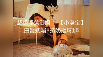 私人定制 梦心玥 性感黑色内衣 勾勒出高挑曼妙身姿 娇媚姿态婀娜动人【80P/146M】