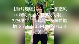 苗条身材美女 使劲操