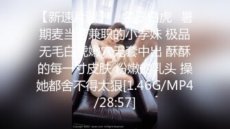 MXGS-946 媚药痉挛赛车女郎爽翻天FUCK～ 吉沢明歩