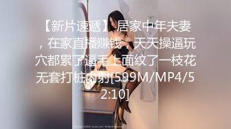 -女神【甜甜好甜】啪啪狂操 爽 馒头穴一线天被狂草 (2)