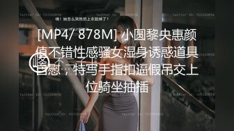 十二月流出厕拍大神W大仙潜入商场隔板女厕偷拍美女尿尿有几个颜值还不错的妹子