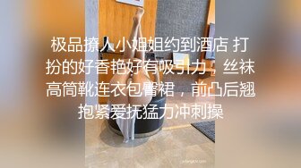 【新片速遞】&nbsp;&nbsp;&nbsp;&nbsp;6-10安防酒店偷拍精品❤️年轻时尚黄发高颜值美被摇滚风长发男友各种姿势操续集操的叫声很大变骚母狗[1332MB/MP4/01:37:28]