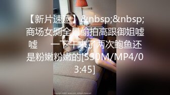 [MP4/638MB]麻豆傳媒 BLX0067 強迫推銷陷阱 一濕足成千屌含 苡若