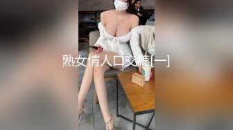 小女朋友豹纹情趣内衣爆操