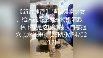 [MP4/ 1.41G] 一字马白虎女神，全裸洗澡，和帅气男友大刀霍霍抽插无套 大黑牛刺激 爆