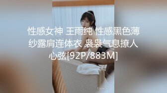 白金泄密 安在山与反差婊前女友大学时期性爱视频流出网络 (2)