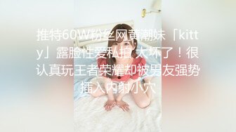 ❤️吃瓜集锦❤️ 性爱视频流出 自拍泄密 厕所做爱 出轨偷情等 众多猛料黑料视频整理【200V】 (150)