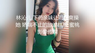 超精品泄密青岛谢梦娜性爱流出 一边玩游戏一边被操，忍不住叫出声