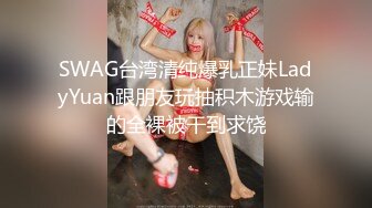 [MP4]新人初下海！高颜值性感美女！包臀裙翘起屁股，无毛骚穴振动棒伺候，插入小穴自动抽插